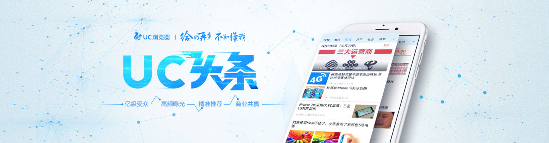 康县sem竞价员