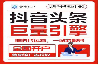 百度广告推广助力企业增长案例