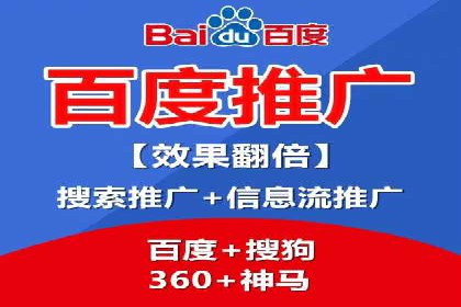 百度竞价案例：精准定位目标客户的秘诀