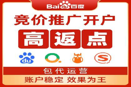 信息流托管助力企业营销案例